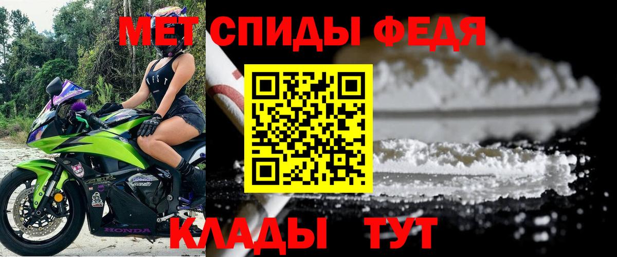 АМФ 98% Кемерово