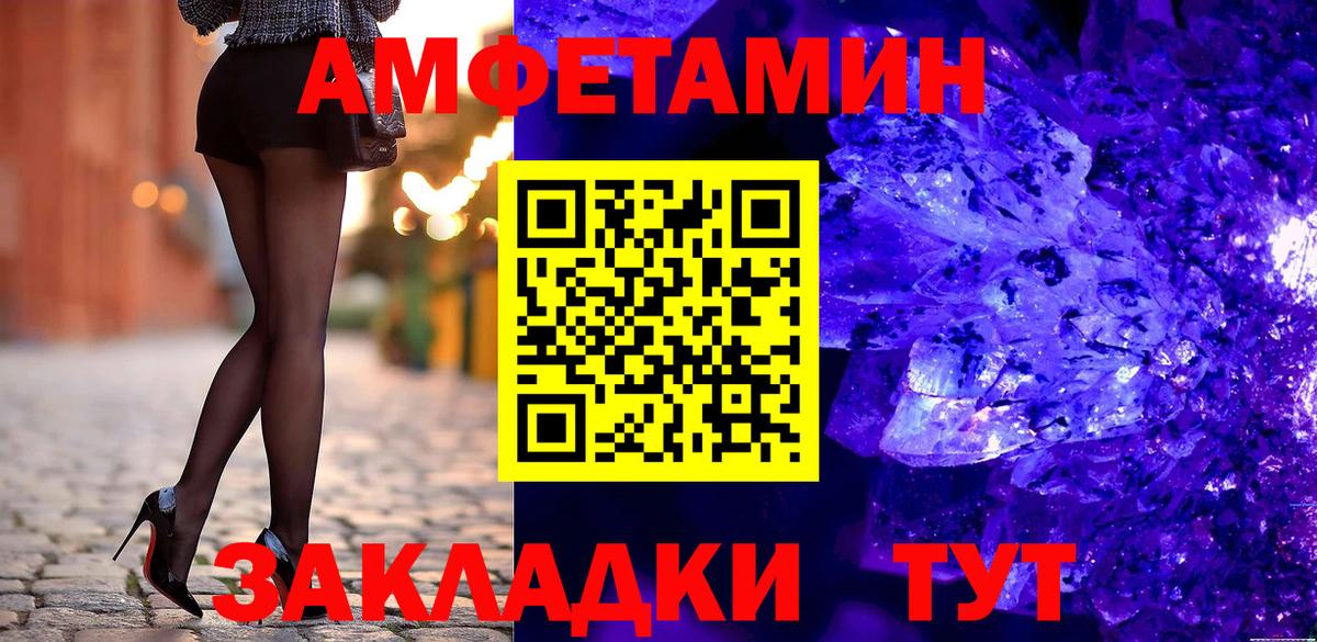 АМФЕТАМИН  Вход с VPN  Амфетамин  Кемерово  Amphetamine 98% 