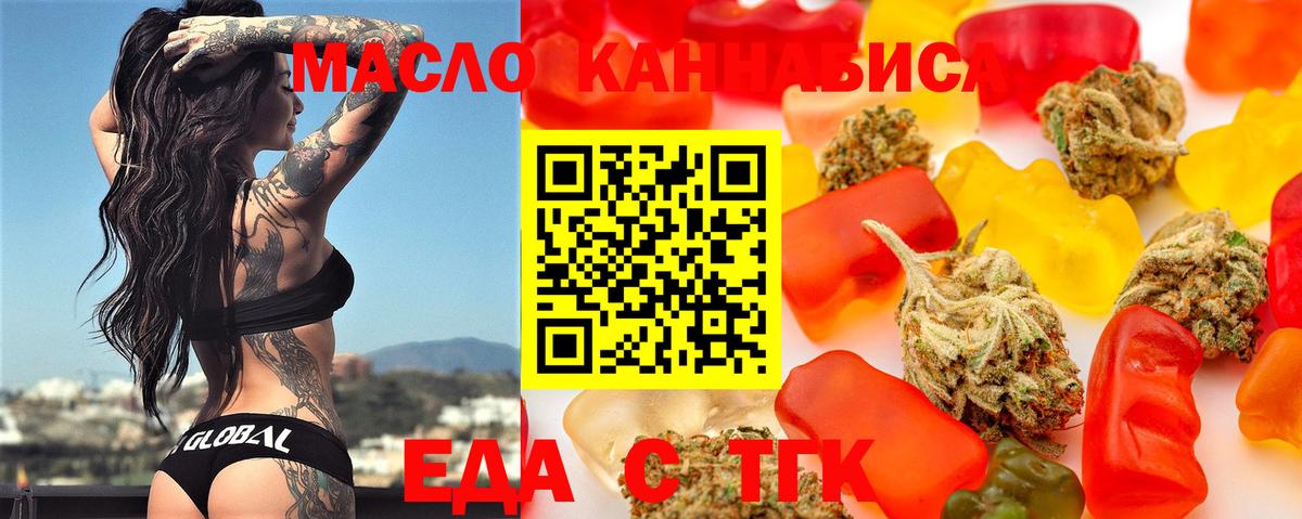 Кемерово  Canna-Cookies марихуана  Вход с VPN 