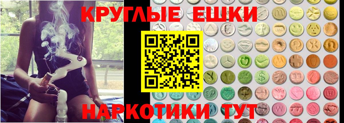 Ecstasy  Вход с VPN  Экстази Philipp Plein  Кемерово  ЭКСТАЗИ MDMA 