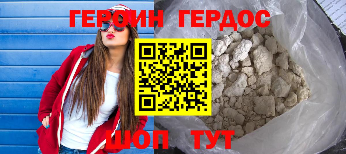 Кемерово  МАРИХУАНА  МЕТ  ГАШ  Меф МЯУ МЯУ кристаллы  Вход с VPN  КОКАИН 