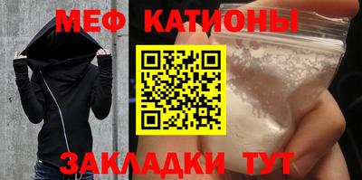 МДМА Гатчина