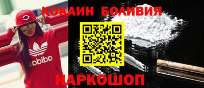 COCAINE Гай