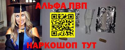 spice Гагарин