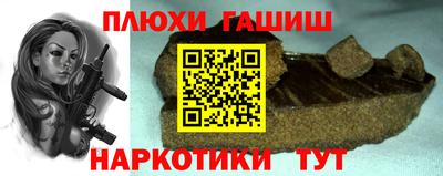 МДМА Гатчина