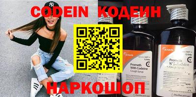 spice Гагарин