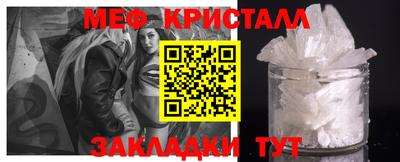 spice Гагарин