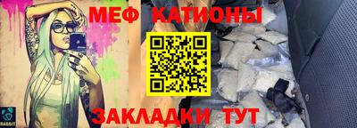 МДМА Гатчина
