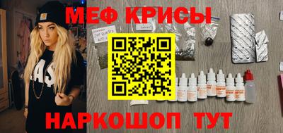 МДМА Гатчина