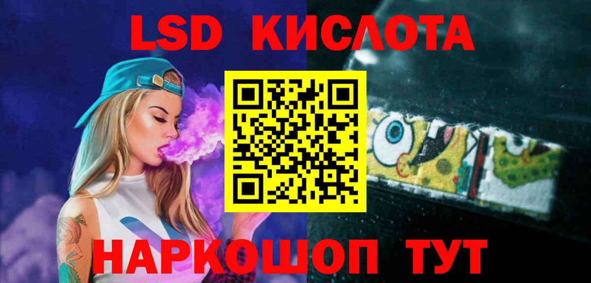 LSD-25 экстази ecstasy  Вход с VPN  Кемерово  Лсд 25 экстази  Лсд 25 экстази ecstasy 