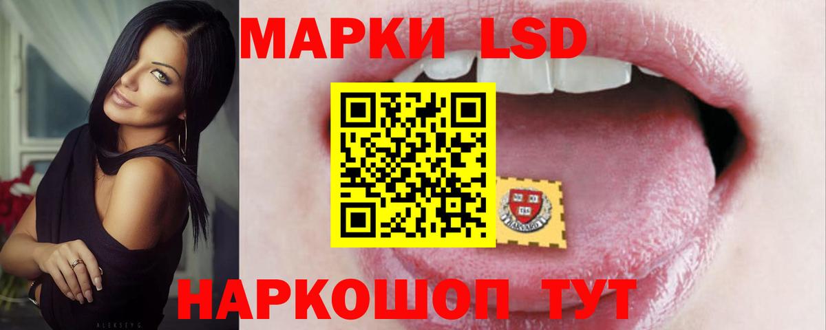 Вейп ТГК Кемерово