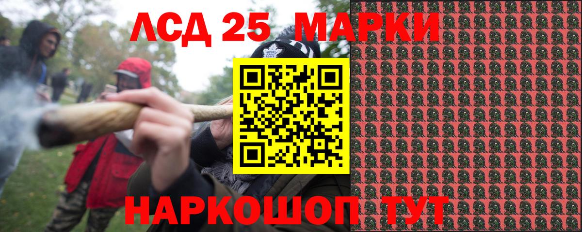 Марки N-bome 1500мкг  Вход с VPN  продажа наркотиков  Кемерово  Марки N-bome 