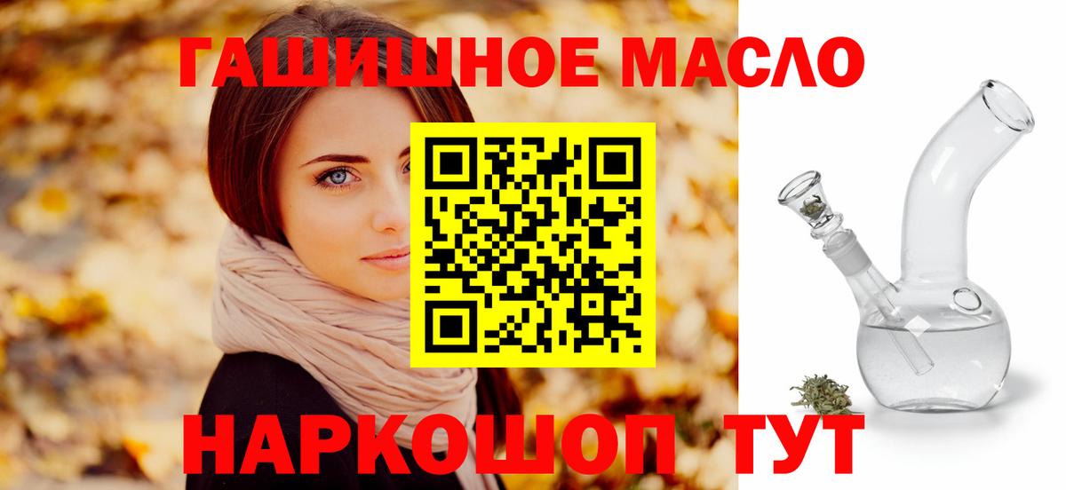 Дистиллят ТГК концентрат Кемерово