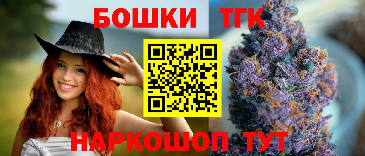 Шишки марихуана AK-47 Кемерово