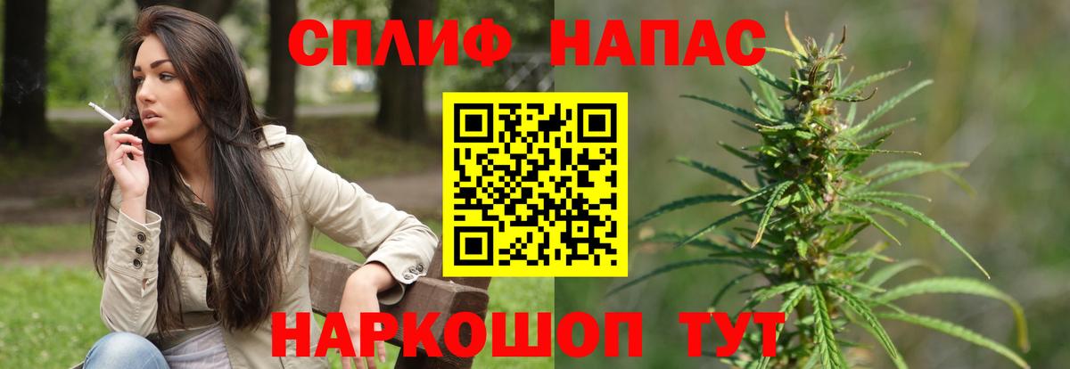 Каннабис индика  Марихуана гибрид  Вход с VPN  Каннабис план  Кемерово 
